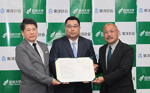 ネーミングライツ事業契約書調印式