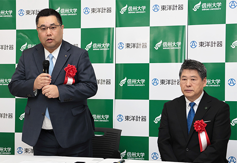 ネーミングライツセレモニー1