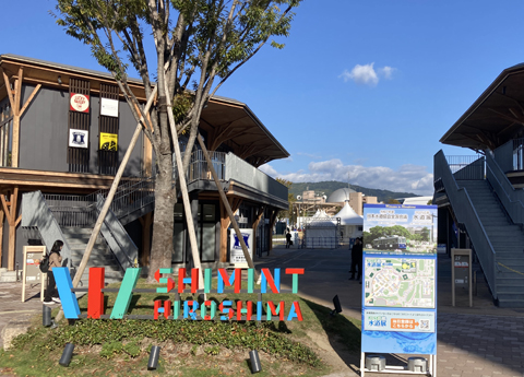 2025広島水道展　会場