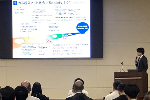 東京会場 講演発表（東洋計器 スマートクラウド事業部　黒沢）
