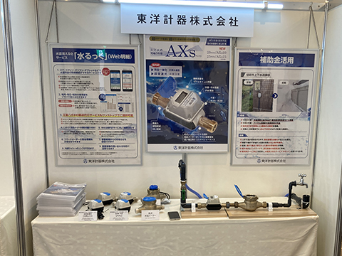 東洋計器ブース