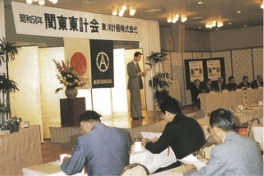 イメージ：1985年