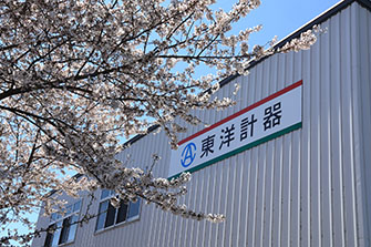桜3