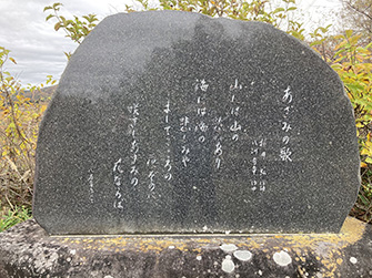 『あざみの歌』の歌碑